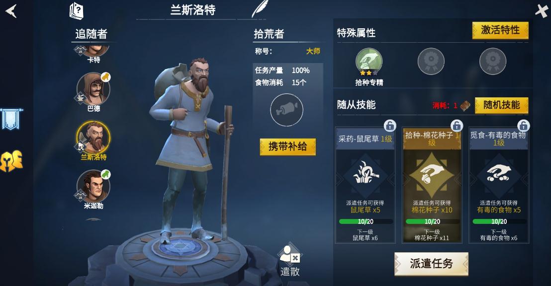 冰原守卫者这些巨龙装备有没有升级功能