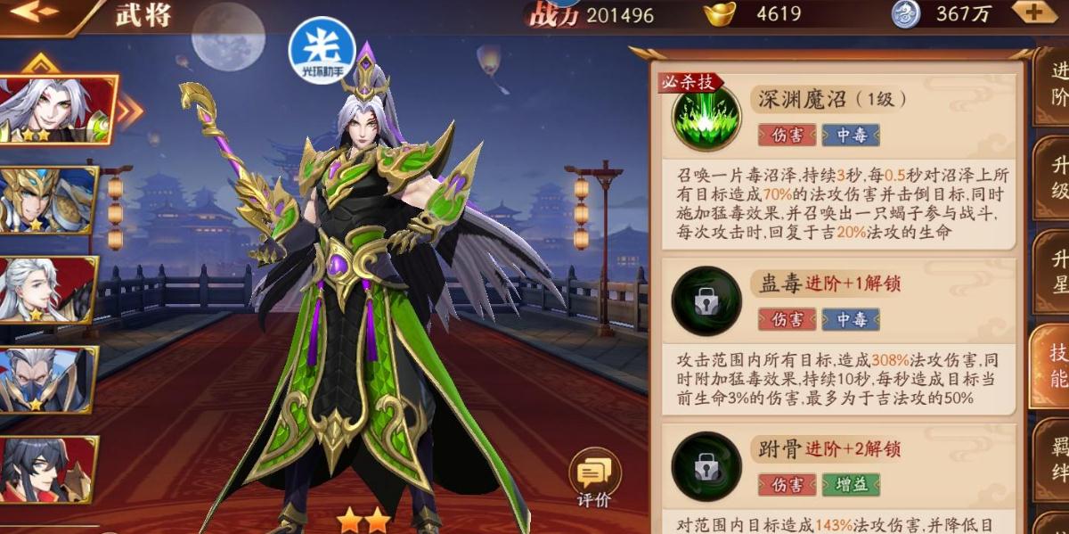 放开那三国3枪主阵容有哪些不可或缺的辅助
