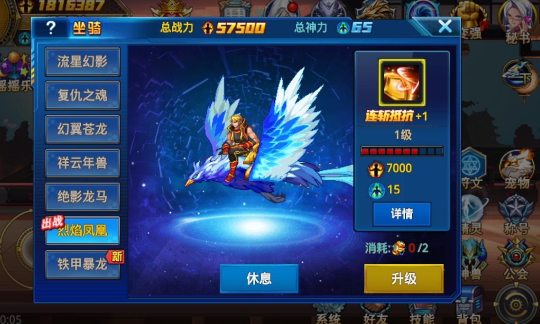 时空猎人装备威力值有什么意义