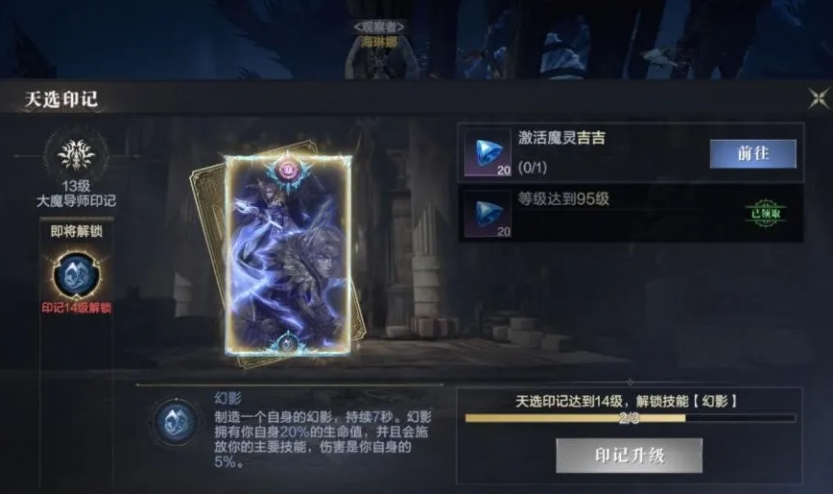 潘多拉黑暗之潮在洛克王国的何处