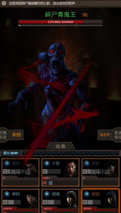 长生劫的另一半印在哪里会最有效果