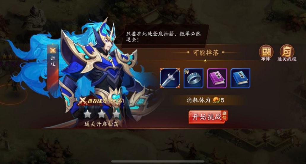 放开那三国3三国3中的工匠能喝什么饮料 放开那三国3三国3中的工匠能喝什么饮料