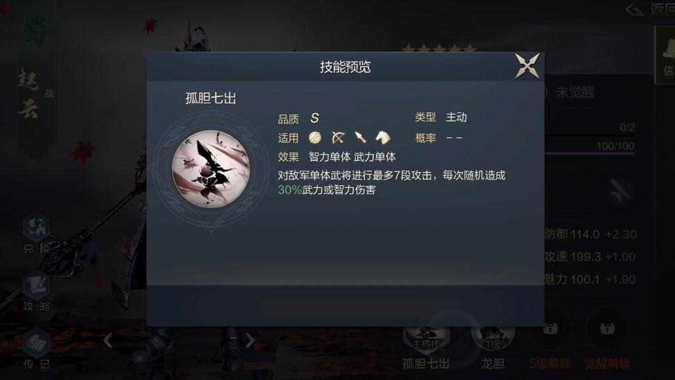 鸿图之下战役的奖励有哪些武将 鸿图之下战役的奖励有哪些武将