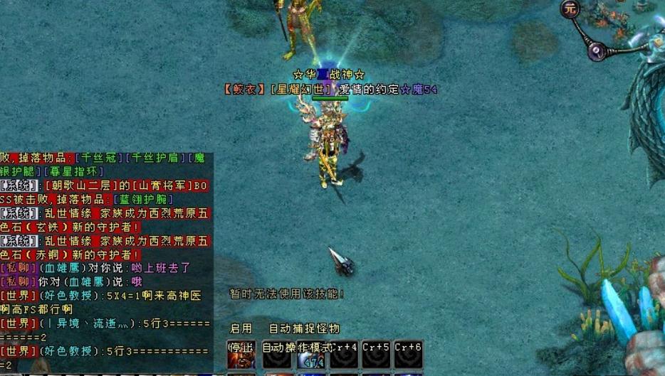 qq华夏2022选什么职业前景好