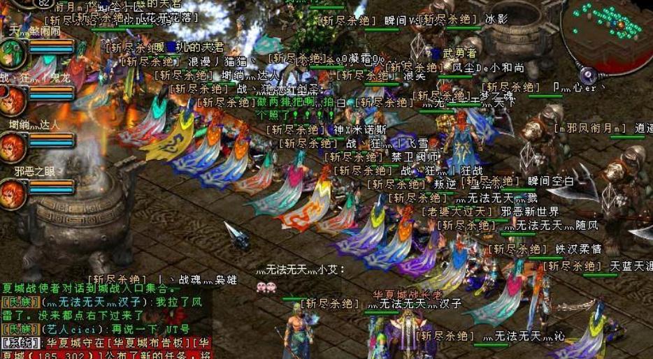 qq华夏2022选什么职业前景好