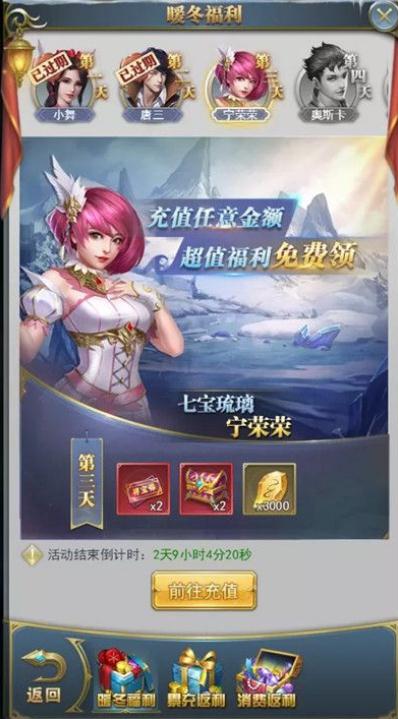 千年魂在斗罗大陆中的叠加方式有哪些