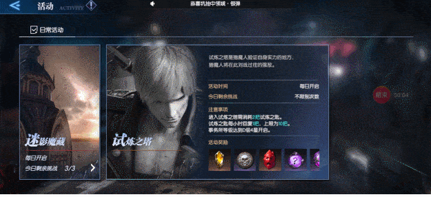 鬼泣巅峰之战用什么武器最佳