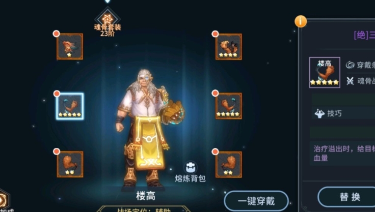 斗罗大陆阿银是否具备特殊的天赋属性