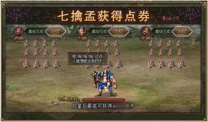 攻城掠地神石十级有什么使用方式 攻城掠地神石十级有什么使用方式