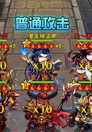 怎样升级少年三国志的零技能 怎样升级少年三国志的零技能