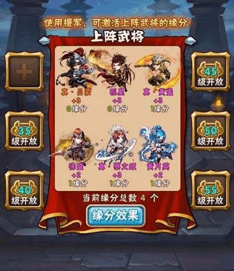 怎样升级少年三国志的零技能 怎样升级少年三国志的零技能