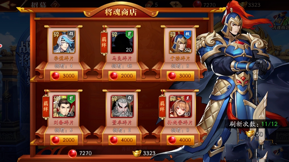 放开那三国3先锋有没有策略可循