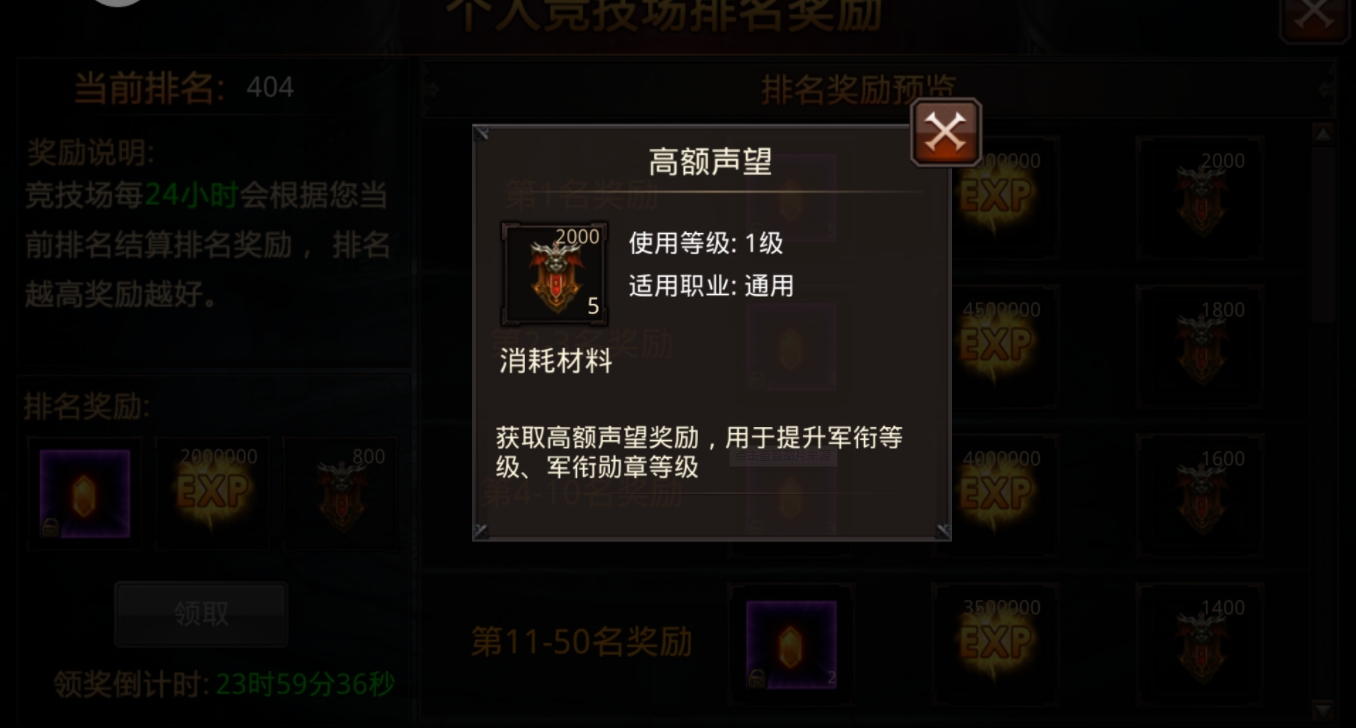 去全民奇迹安全区要换乘几次