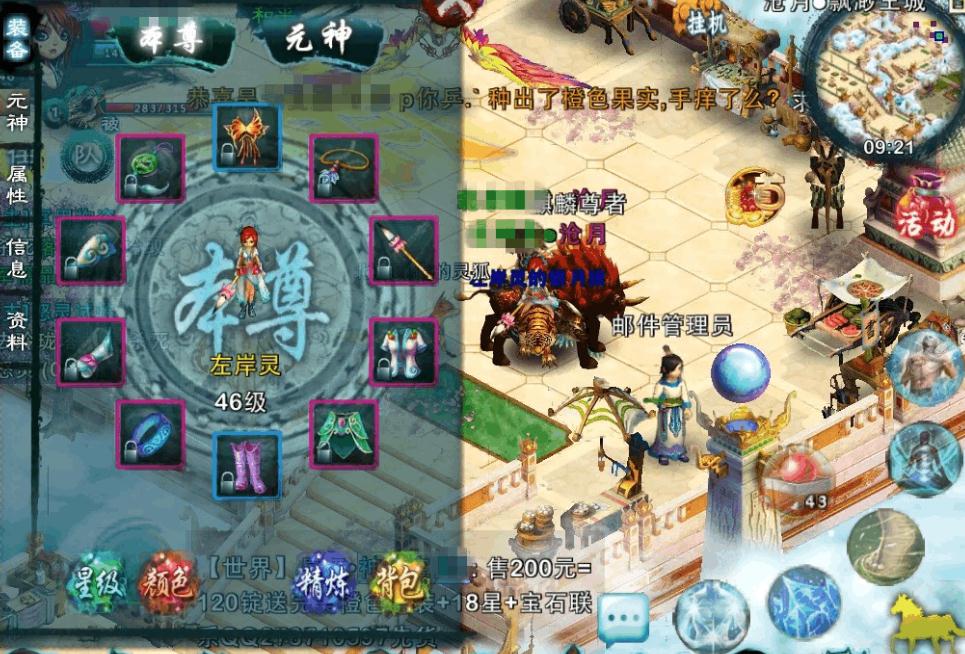 忘仙天云洪河的路径选择该怎么做