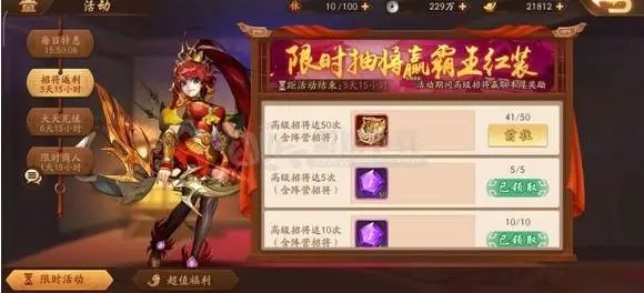 有哪些技巧能够提高少年三国志暗金武将终极阵容的实用性 有哪些技巧能够提高少年三国志暗金武将终极阵容的实用性