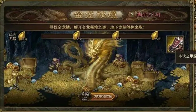是否有击败马超并成功完成攻城掠地剧本任务的技巧