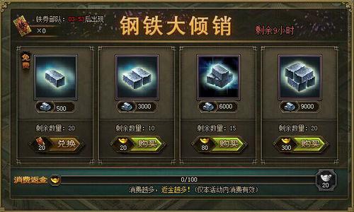 攻城掠地红宝分配是否应该按贡献度进行 攻城掠地红宝分配是否应该按贡献度进行