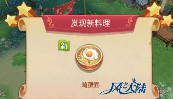 有没有人见过风之大陆的嗅嗅兽 有没有人见过风之大陆的嗅嗅兽
