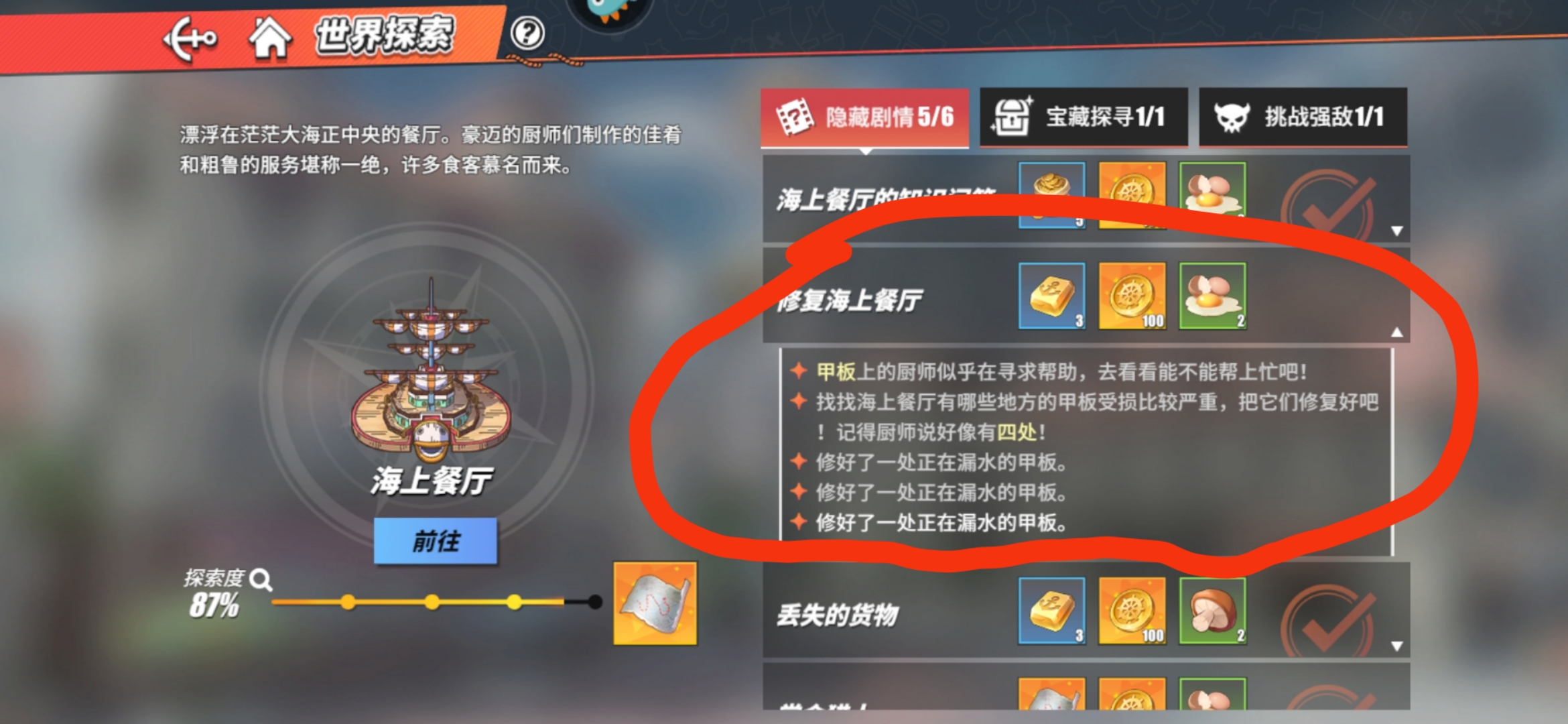 有没有人见过风之大陆的嗅嗅兽 有没有人见过风之大陆的嗅嗅兽