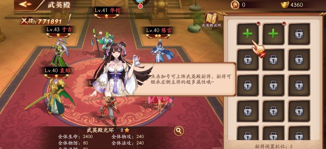 放开那三国3黄忠游戏中的任务如何完成