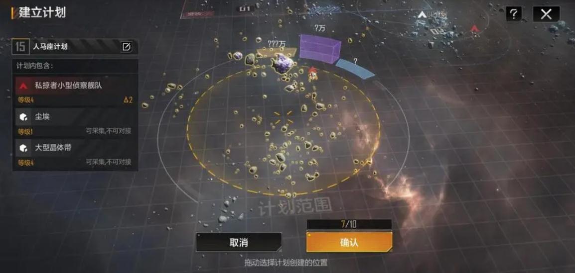 无尽的拉格朗日七级城究竟位于何地