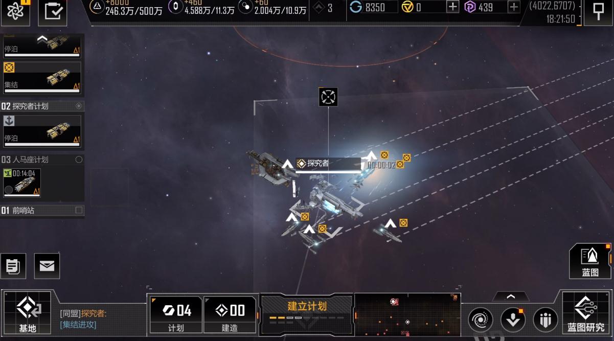 无尽的拉格朗日七级城究竟位于何地