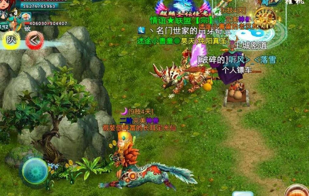 雪山冰蚕丝取得的地点位于忘仙里吗 雪山冰蚕丝取得的地点位于忘仙里吗