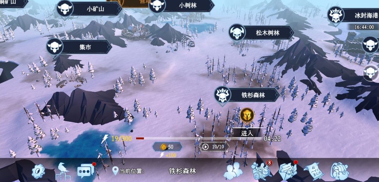 冰原守卫者家具图纸如何获得