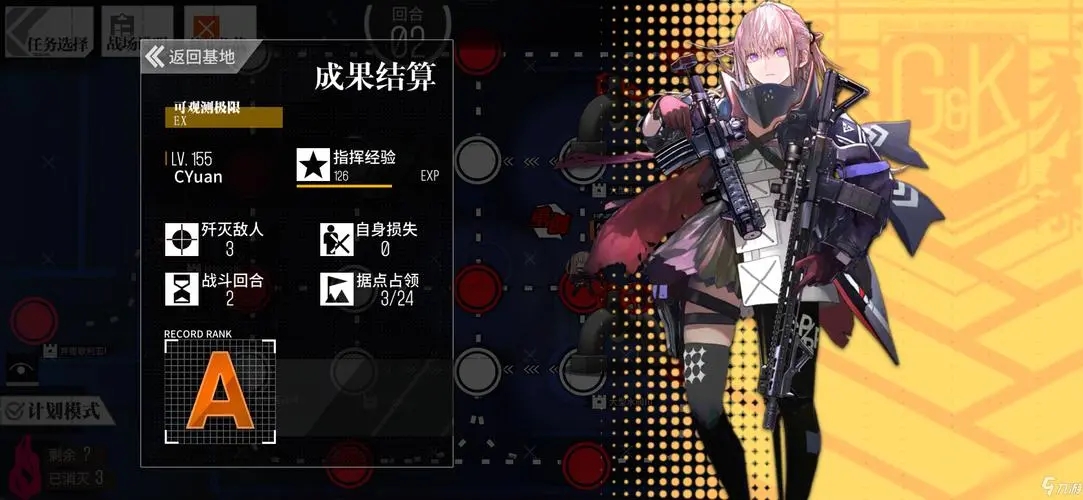 如何扩充铁血编制在少女前线游戏中