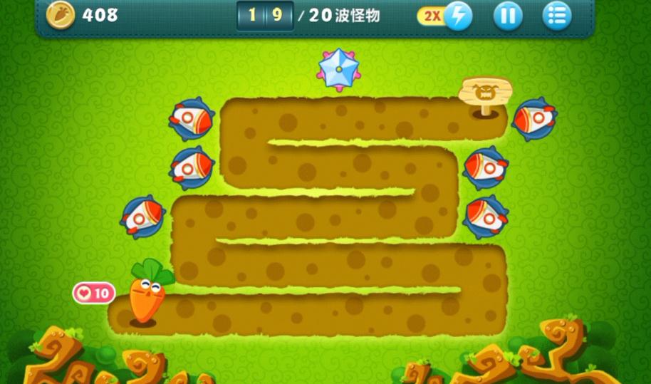 保卫萝卜2第四十八关有什么技巧可用 保卫萝卜2第四十八关有什么技巧可用
