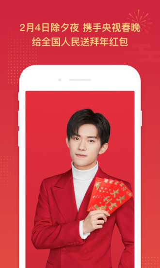 海外百度app