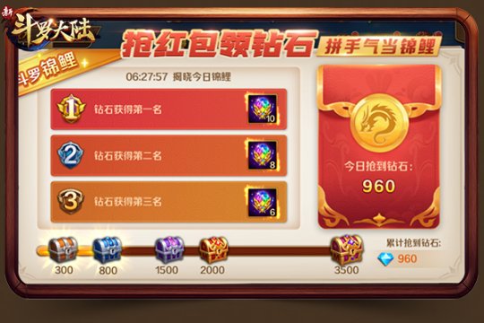 斗罗大陆游戏武魂最强阵容有哪些必备武魂