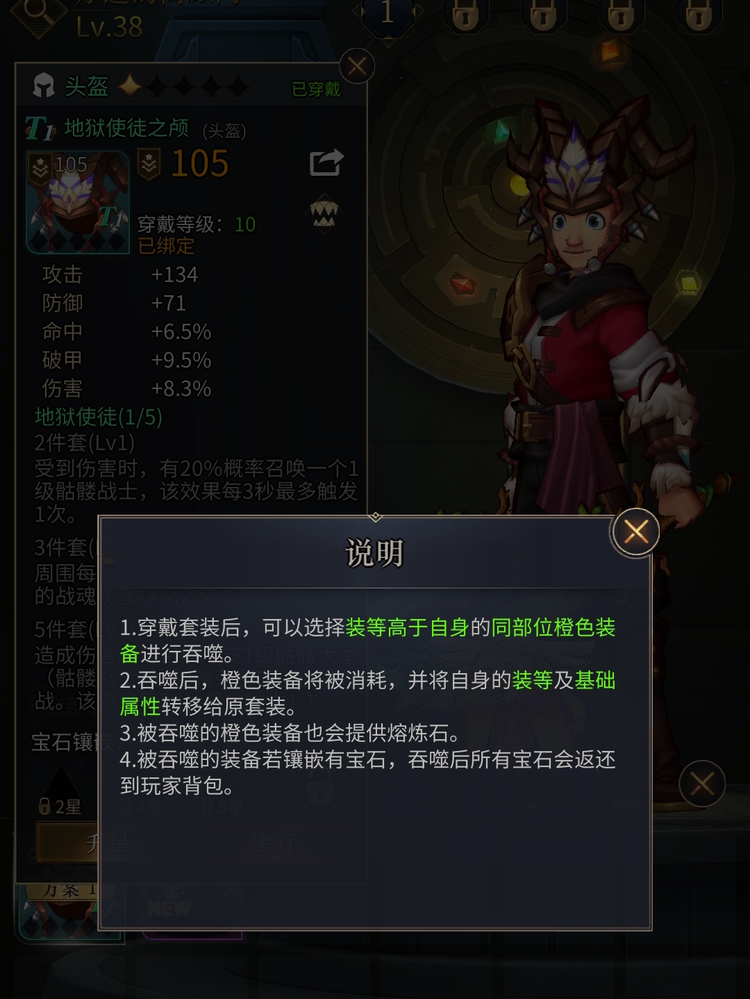 勇士与旅途战魂有多少种最强组合卡 勇士与旅途战魂有多少种最强组合卡