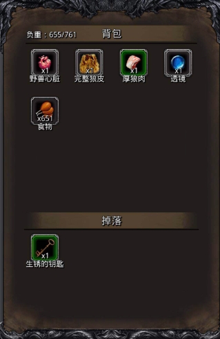 请问地下城堡2的斗技场所在地是哪里