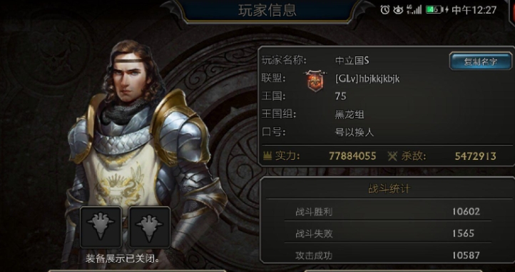 我该如何提升阿瓦隆之王的部队实力 我该如何提升阿瓦隆之王的部队实力