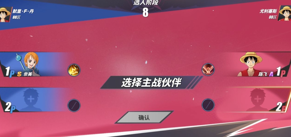 航海王热血航线同盟商店的换购选项有哪些 航海王热血航线同盟商店的换购选项有哪些