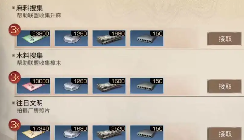 明日之后半感染者最适合从事哪些职业岗位 明日之后半感染者最适合从事哪些职业岗位