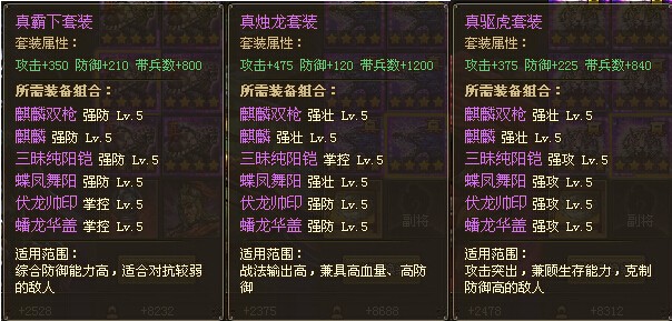 攻城掠地血滴子任务可以组队完成吗 攻城掠地血滴子任务可以组队完成吗