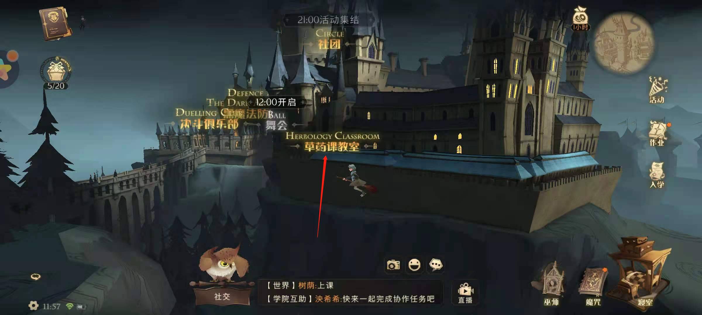哈利波特魔法觉醒金卡阵容适用于哪些玩家 哈利波特魔法觉醒金卡阵容适用于哪些玩家