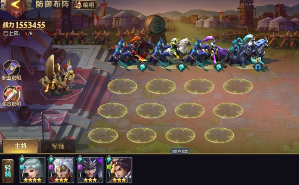 少年三国志限时挑战有没有隐藏关卡