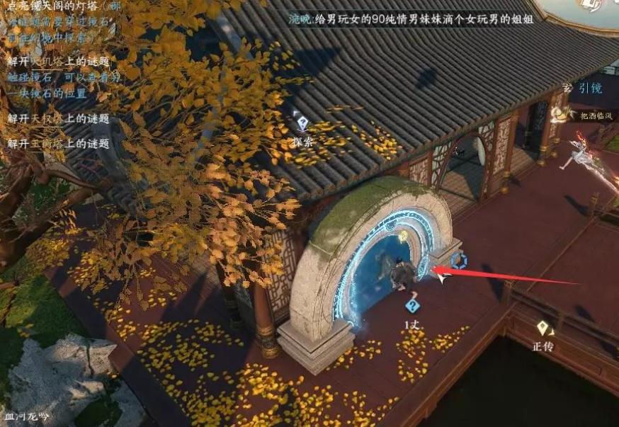 如何得到逆水寒手游舞阳城成就时装 如何得到逆水寒手游舞阳城成就时装
