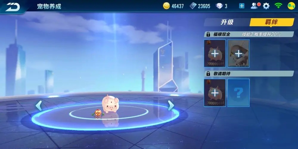 qq飞车手游许愿b车怎么挑选