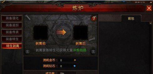 全民奇迹雪狼怎么搭配能提升团队战斗力 全民奇迹雪狼怎么搭配能提升团队战斗力