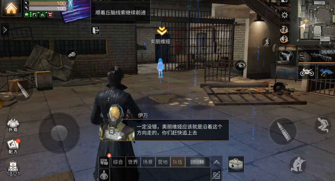 明日之后平民有哪些最佳职业选择