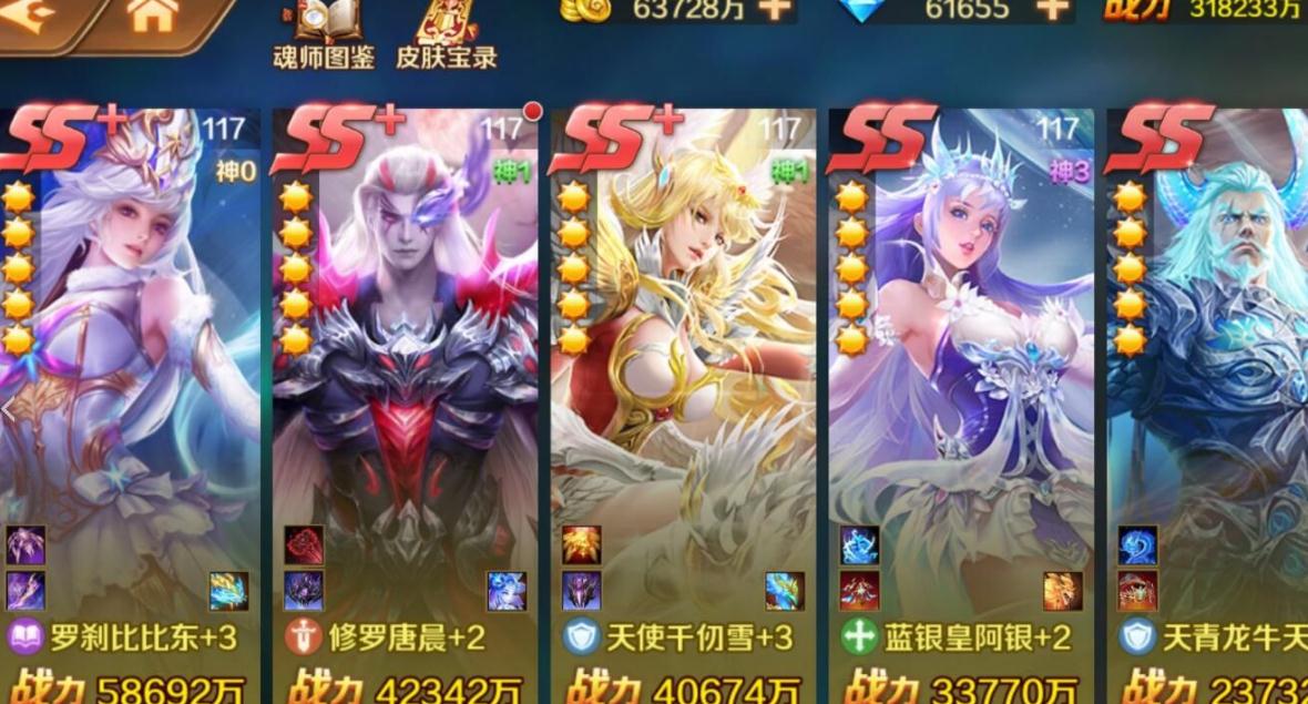 斗罗大陆游戏小满未满是否有隐藏任务