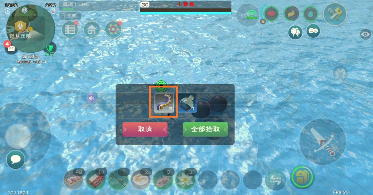 创造与魔法弹途鱼适合在何时钓