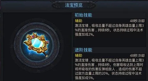 乱斗西游后羿的快速获得攻略是什么