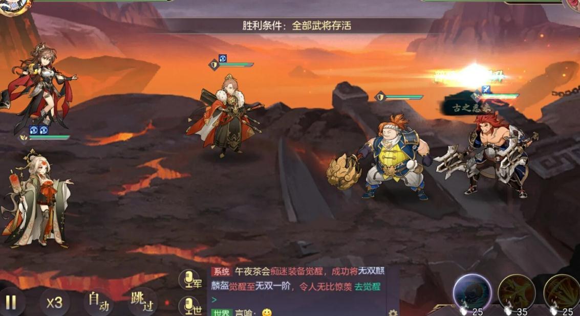 在三国志幻想大陆孙权可以选择哪些潜能 在三国志幻想大陆孙权可以选择哪些潜能