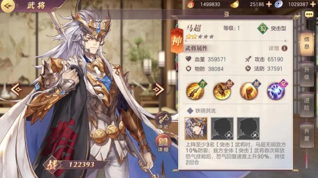 在三国志幻想大陆孙权可以选择哪些潜能 在三国志幻想大陆孙权可以选择哪些潜能