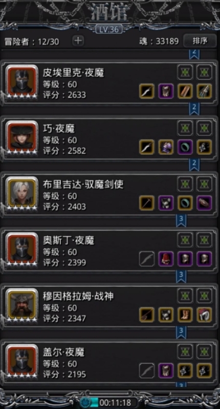 哪里可以获得地下城堡2腐毒脓液